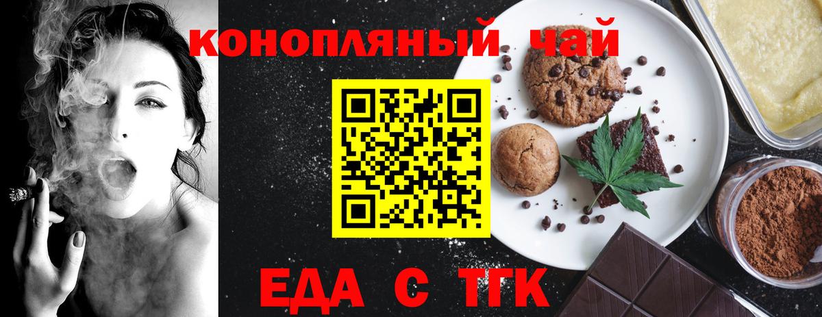 КОКАИН  Канабис  Нижнекамск  Метамфетамин  Alpha-PVP СК   ГАШИШ  Вход с VPN  МЕФ кристаллы 
