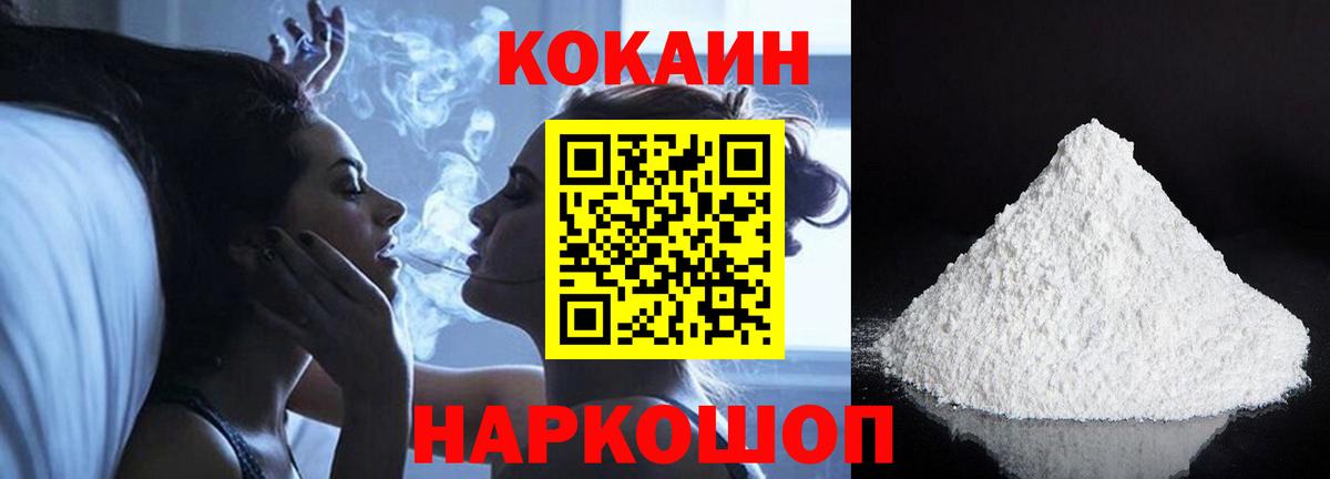 Нижнекамск  Кокаин Перу  Вход с VPN  Кокаин Эквадор 