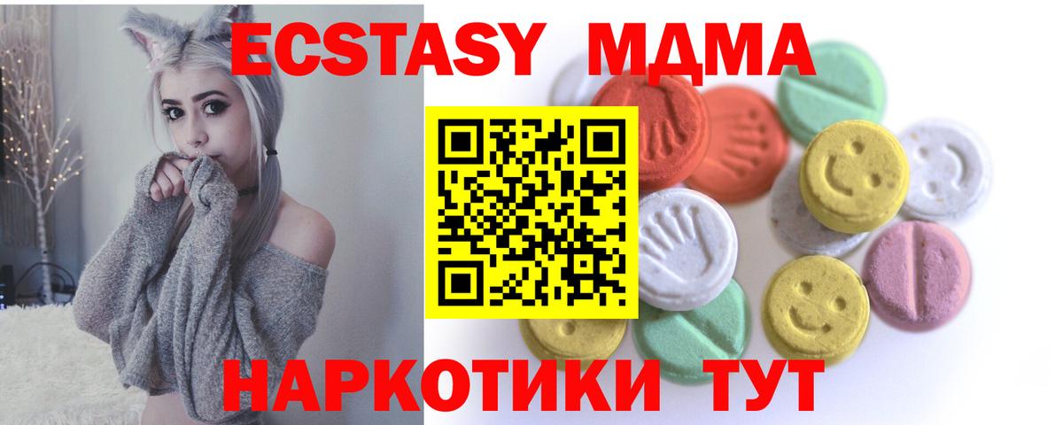 Экстази ешки Нижнекамск
