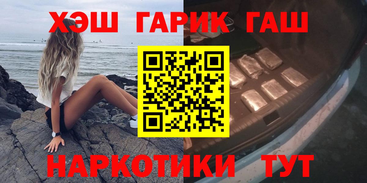ГАШ hashish  Вход с VPN  Нижнекамск  ГАШИШ  ГАШИШ Premium 