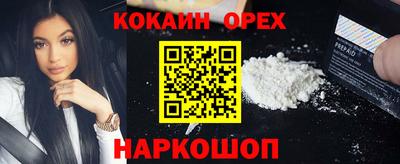 дживик Усть-Джегута