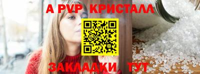 дживик Усть-Джегута