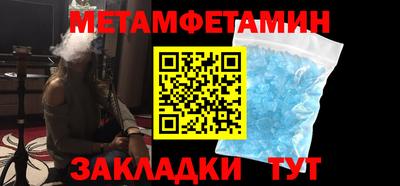 дживик Усть-Джегута