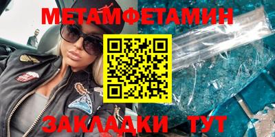 дживик Усть-Джегута