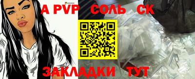 дживик Усть-Джегута