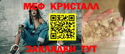 дживик Усть-Джегута