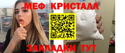 дживик Усть-Джегута