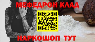 дживик Усть-Джегута