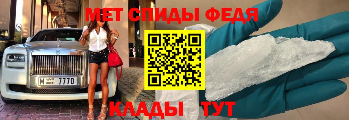 Нижнекамск  Метамфетамин  Вход с VPN  Первитин витя 