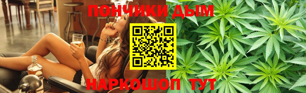 Каннабис семена  Шишки марихуана марихуана  Нижнекамск  Вход с VPN 